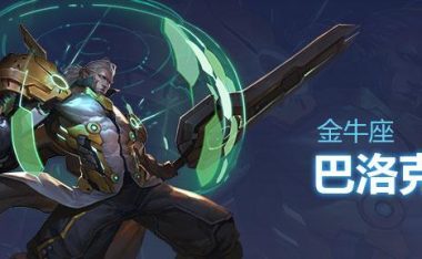 《风车人马出装攻略大全》（超高输出，战无不胜！）