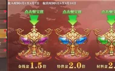 以轩辕传奇手游探秘方壶攻略（一探究竟，解锁方壶全新玩法，掌握独门秘籍）