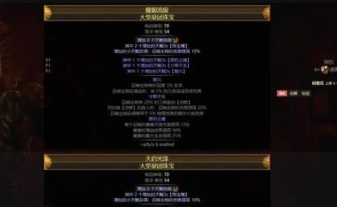 《巫女技能加点攻略》(解读巫女技能加点技巧,助你成为顶尖玩家)