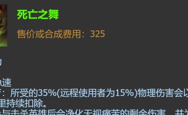 艾瑞莉娅云顶攻略（一文get全套最佳装备及使用技巧，助您在云顶游戏中称王称霸）