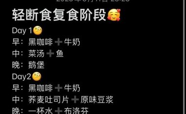 天王PK技能加点攻略——成为PK之王的必备技巧(全面解析天王PK技能加点,助你在战斗中占据优势)