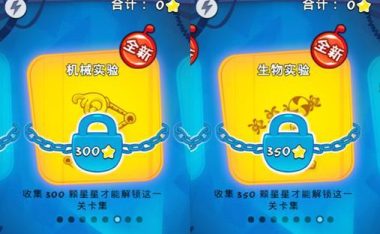 《割绳子手游攻略大全》（提高技巧，解锁关卡，成为绳索之王！）