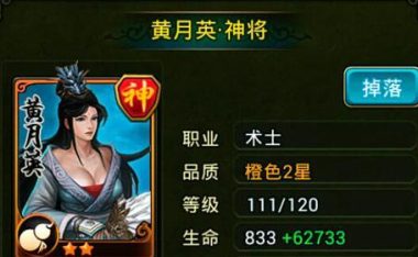 热血三国2技能攻略（提升技能等级、合理搭配、战略运用，让你成为最强三国玩家）