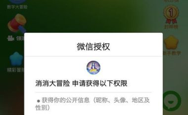 《以神座微信小游戏攻略，助你成为最强玩家》（揭秘最有效的攻略技巧，让你无往不利）