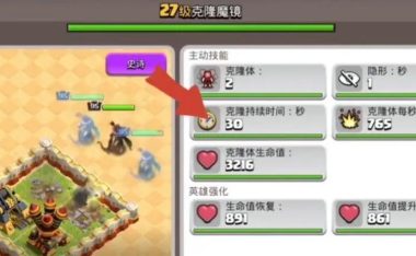 克隆女皇技能加点攻略(掌握技能加点策略,成为游戏中的统治者!)