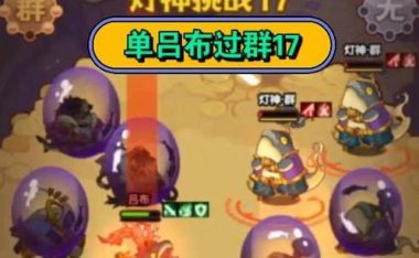 《吕布技能属性玩法攻略》(探索吕布的强大技能和属性,带你成为战场上的无敌战神)