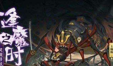 《阴阳师》即将上线全新逢魔乐队玩法，快来加入！（全新玩法让你在游戏中感受魅力音乐的同时畅玩游戏）