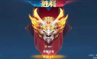 王者荣耀英雄出装攻略（选择适合英雄的出装，成就最强王者之路）