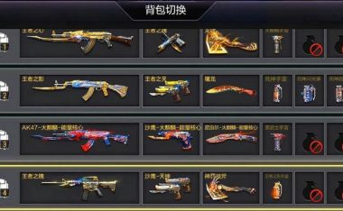 玩转穿越火线(解锁升级技巧,快速提升战斗实力)