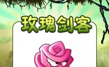 剑客大战刺客(挑战全网最强剑客和刺客,一触即发的战斗细节尽在这里!)