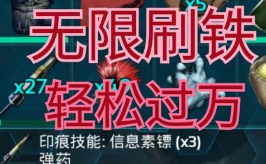 方舟手游菊石攻略（掌握菊石技巧，打造无敌战队！）