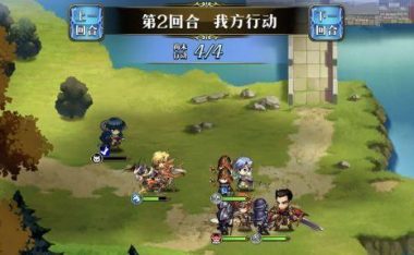 《梦幻模拟战手游》消失礼物攻略第四阶段攻略（终极BOSS闯关攻略，挑战成功的技巧揭秘！）