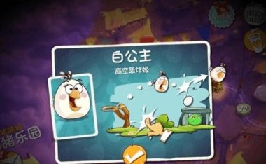 愤怒的小鸟2攻略(通过合理运用技能,打败难缠的猪群!)