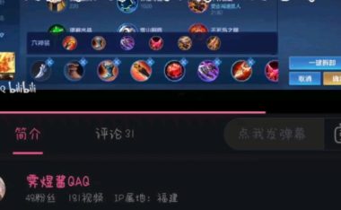 不败之悦出装攻略(优化你的游戏体验,掌握最新出装技巧!)