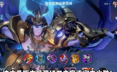 张大仙宫本出装攻略-王者荣耀高手指南（带你领略宫本的无敌之道，成为荣耀之王！）