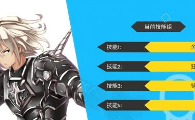 龙骑士技能配置攻略(揭秘龙骑士技能配置,让你成为游戏中的无敌存在!)