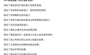 《艾尔登法环翻滚延迟设置攻略》(教你如何设置延迟以获得更高的游戏体验!)