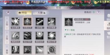 完美世界手游天空大神攻略（探秘天空大神的无敌之道，打造最强角色装备）