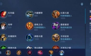 《虞姬铭文出装详细攻略》(打造最强虞姬,铭文出装一网打尽!)