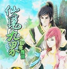 全职高手手游郑轩攻略（成为顶尖玩家，学习郑轩的游戏策略和技巧）