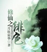 绯色修仙传技能搭配攻略(揭秘修仙世界中最强技能搭配,助你成就非凡之路)