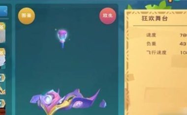 《创造与魔法》游戏中奇遇果的神奇作用（探索游戏内最神奇的道具）