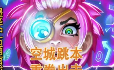 全面攻略(破解王者峡谷,成就荣耀之路!)