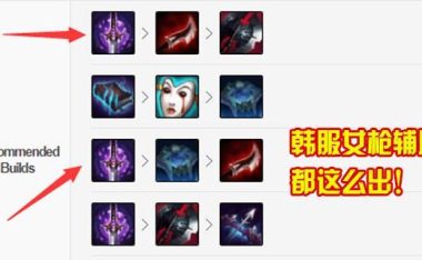 寒冰女枪出装玩法攻略(掌握精确技巧,成为寒冰女枪的主宰)