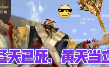 《掌握真三手游攻略，成为顶尖玩家》（解锁游戏技巧，夺取战场胜利）