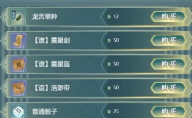 仙岛大乱斗技能搭配攻略(揭秘仙岛大乱斗中最强的技能搭配,让你成为无敌战士!)