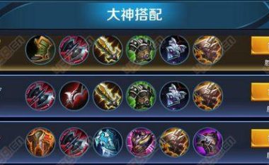 蝎子出装攻略(打造舒适智能家居,蝎子出装攻略揭秘!)