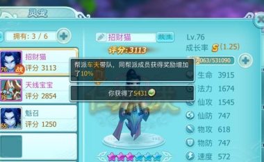 仙剑攻略(解锁无限资源,享受更畅快的游戏体验!)