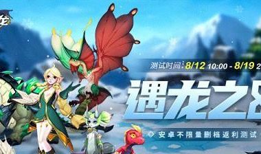 《掌握遇见手游攻略,畅享游戏乐趣》(探索游戏世界,寻找隐藏任务和宝藏!)