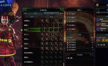 怪物猎人3攻略（掌握装备宝珠的技巧，打造强大的猎人装备）