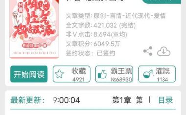 《小太阳出装攻略大全》(男孩必备装备与技巧解析)