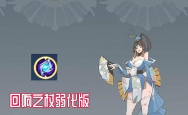 艾琳皮肤技能加点攻略(细心研究艾琳皮肤技能,提升游戏实力,享受游戏乐趣!)