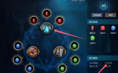 传说对决宫本出装攻略(宫本的出装选择、技能加点及打法技巧全解析)