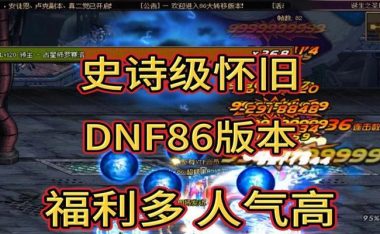 《攻略百花安图恩，成就非凡胜利》（百花安图恩攻略全面解析，助你稳操胜券）