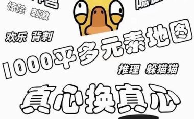 《解密游戏密室逃脱21的攻略指南》（探索谜题，挑战智力，成为逃脱大师！）