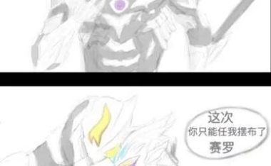 梦魇火焰战神出装攻略（跃然火海，烈焰燎原，打造一名无敌的战神！）