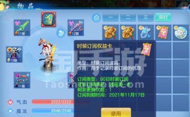 神武手游精灵王攻略(一起探索精灵王的无尽魅力,成就最强王者!)