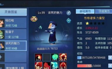 《帝王传奇手游倩女幽魂攻略大全》（掌握关键技巧，成为巅峰玩家）