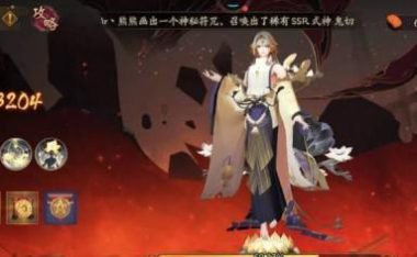 阴阳师阿修罗帝释天原画表情集，领略全新视觉盛宴！（这些表情包，让你不再单调无味）