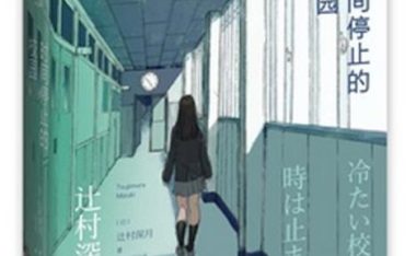 探索古墓丽影10的技能攻略(解锁关键技能,挑战未知之境)