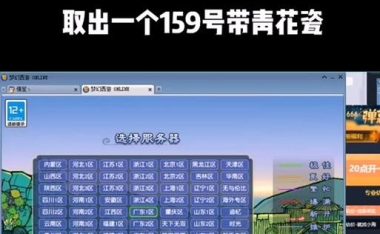 时间锁(重返过去,装备永恒)