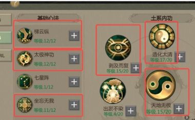 天王pk技能加点攻略——掌握关键技能成为无敌之王(玩转天王pk,技能加点让你战无不胜!)