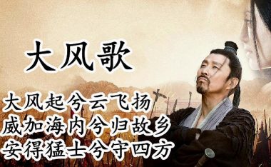 以大风歌刘邦出装攻略(打造强力输出,掌握刘邦的绝世战力)