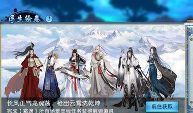 《攻略联通版本诛仙手游，快速提升实力！》（提升战力技巧一览，助您在联通版本诛仙手游中稳拿最强！）