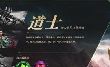 传奇世界手游召唤宝石攻略(提升战斗力的关键在于召唤宝石,让你的角色更强大)