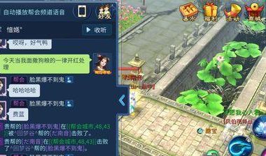 《梦谷手游攻略大揭秘》（畅玩梦谷，成为顶级玩家的必备攻略）